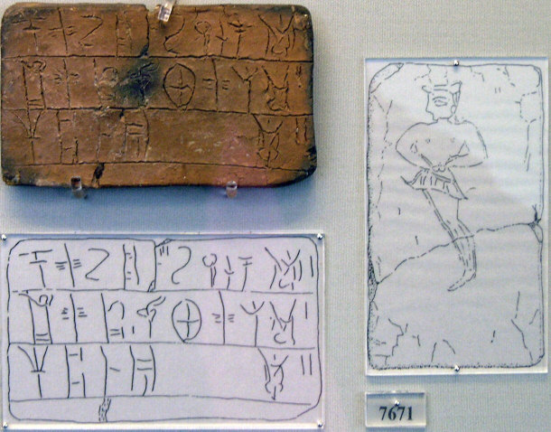 Mycenaean tablet from Oil Merchant Registering the Amount of Wool to be Dyed