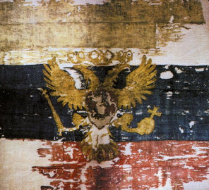 Russian Tsar Flag